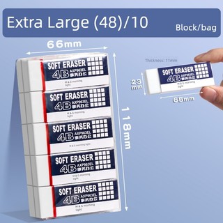 ✅ Mùa học ✅ cục tẩy bút chì Đối với các kỳ thi Không có mảnh vỡ Trong Kho Không độc hại bản vẽ sạch sẽ ✭Đèn buổi sáng học sinh tiểu học chuyên dụng tẩy lớp một không độc hại✥