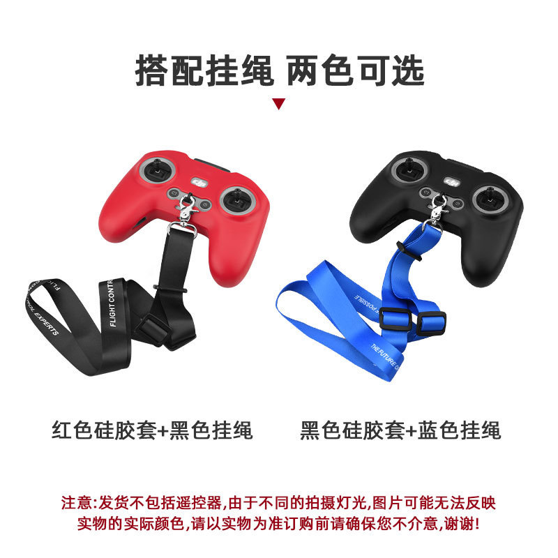 BRDRC Thích Hợp Cho DJI AVATA 2 / FPV Điều Khiển Từ Xa Silicon Bao Qua Tay Cầm Máy Vỏ Bảo Vệ Dây Phụ Kiện