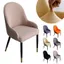 Vỏ bọc ghế ăn PYCOU, Vỏ bọc ghế tích hợp Jacquard có độ đàn hồi cao, Vỏ bọc ghế mềm chống trượt cong đơn giản để trang trí nhà cửa