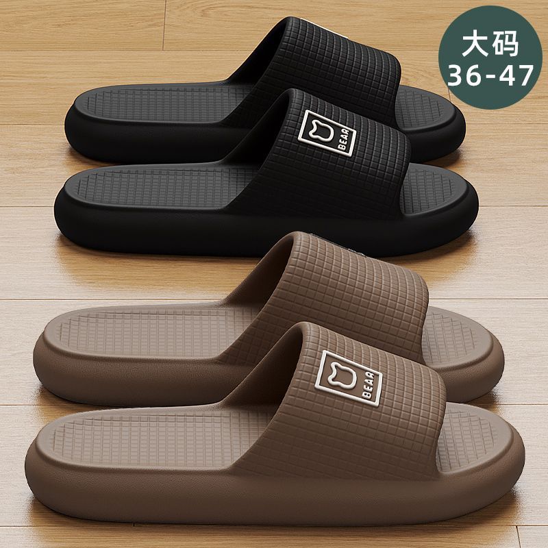 ANSHANGFEN L-9661 Unisex EVA Dép Dày Chống Trơn Trượt Giày Cặp Đôi Thông Thường