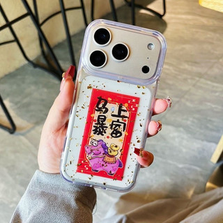 Lá vàng mang lại sự giàu có tức thì và may mắn Ốp điện thoại iPhone 17 16 15 14 13 12 11 Pro Max
