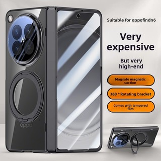 Sang trọng 360° Giá đỡ vòng mạ xoay từ tính cho OPPO Find N6 Find N5 Ốp điện thoại bảo vệ