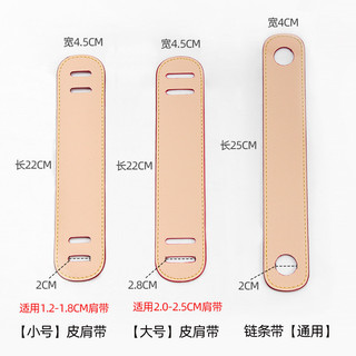Thích hợp cho túi du lịch Mở rộng Giải nén Dụng cụ tiện dụng Dây đeo vai Miếng đệm vai Da rám nắng Da đeo chéo Vỏ bảo vệ một vai