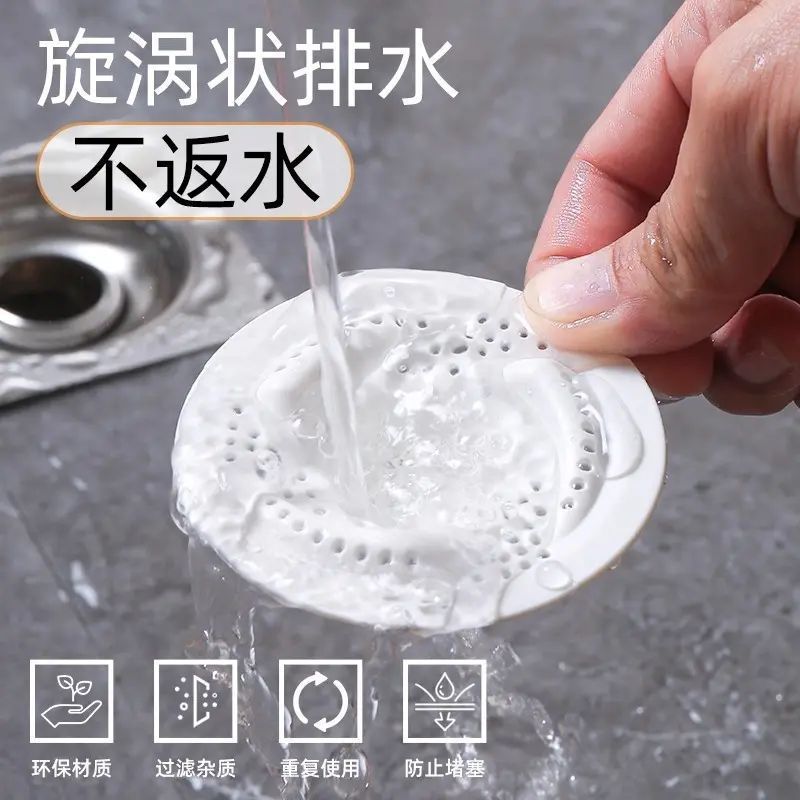 Phong Cách Nhật Bản Vortex Tầng Thoát Nước Lọc Phòng Tắm Cống Tóc Lọc Vệ Sinh Thoát Nước Chống Tóc Đa Năng PGLD