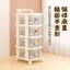 Giá xe đẩy đa chức năng Đồ ăn nhẹ Bảo quản mỹ phẩm Loại ngăn kéo nhiều lớp Phòng ngủ có bánh Tủ khóa đầu giường Hàng có sẵn