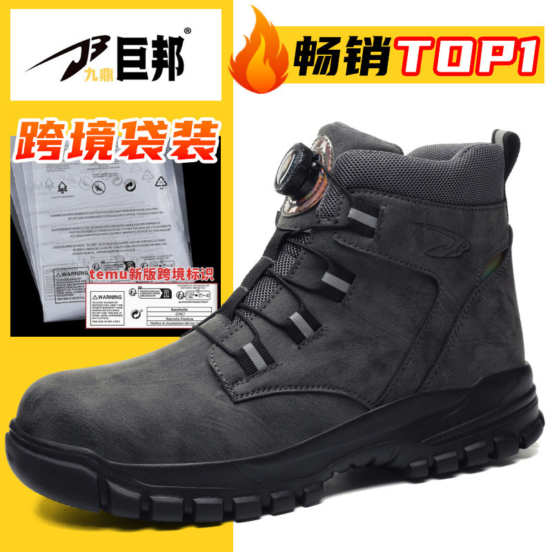 Giày bảo hộ lao động đa năng bốn mùa phong cách mới Giày bảo hộ lao động nam chống va đập chống đâm thủng Nút xoay Giày an toàn mặc-