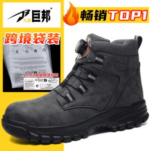 Giày bảo hộ lao động đa năng bốn mùa phong cách mới Giày bảo hộ lao động nam chống va đập chống đâm thủng Nút xoay Giày an toàn mặc-