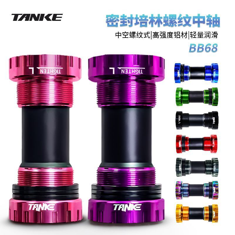 Trục trung tâm xe đạp đường núi carbon rỗng tích hợp xích, chuẩn BB68 press-fit ren 92mm