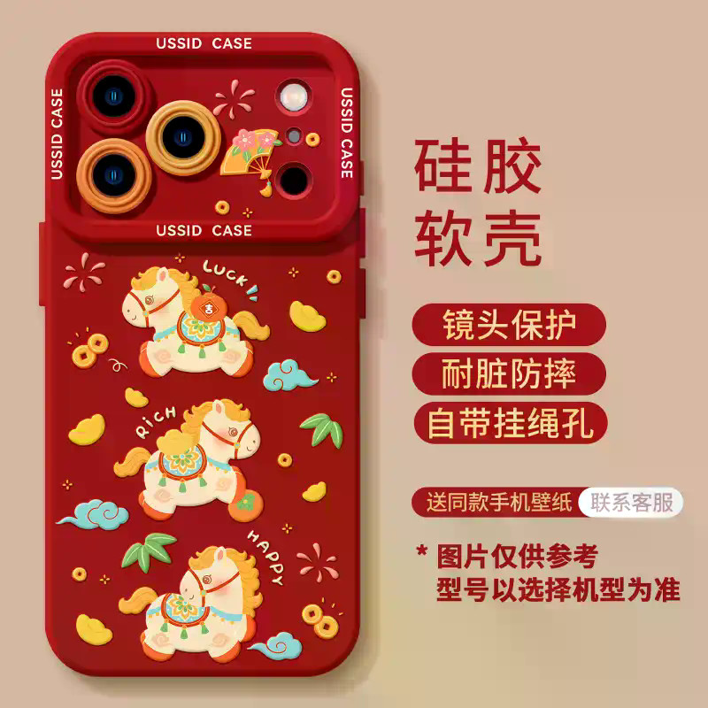 Ốp Điện Thoại Fortune Pony Thích Hợp Cho iPhone17ProMax Chống Sốc Thích Hợp Cho iPhone16Pro Vỏ Bảo Vệ