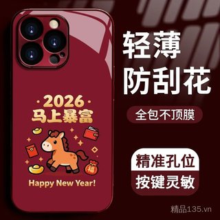2026 Làm Giàu Ngay Lập Tức Thích Hợp Cho Ốp Điện Thoại 17AIR iPhone16 / 15Plus Phong Cách Mới 13 / 12MINI