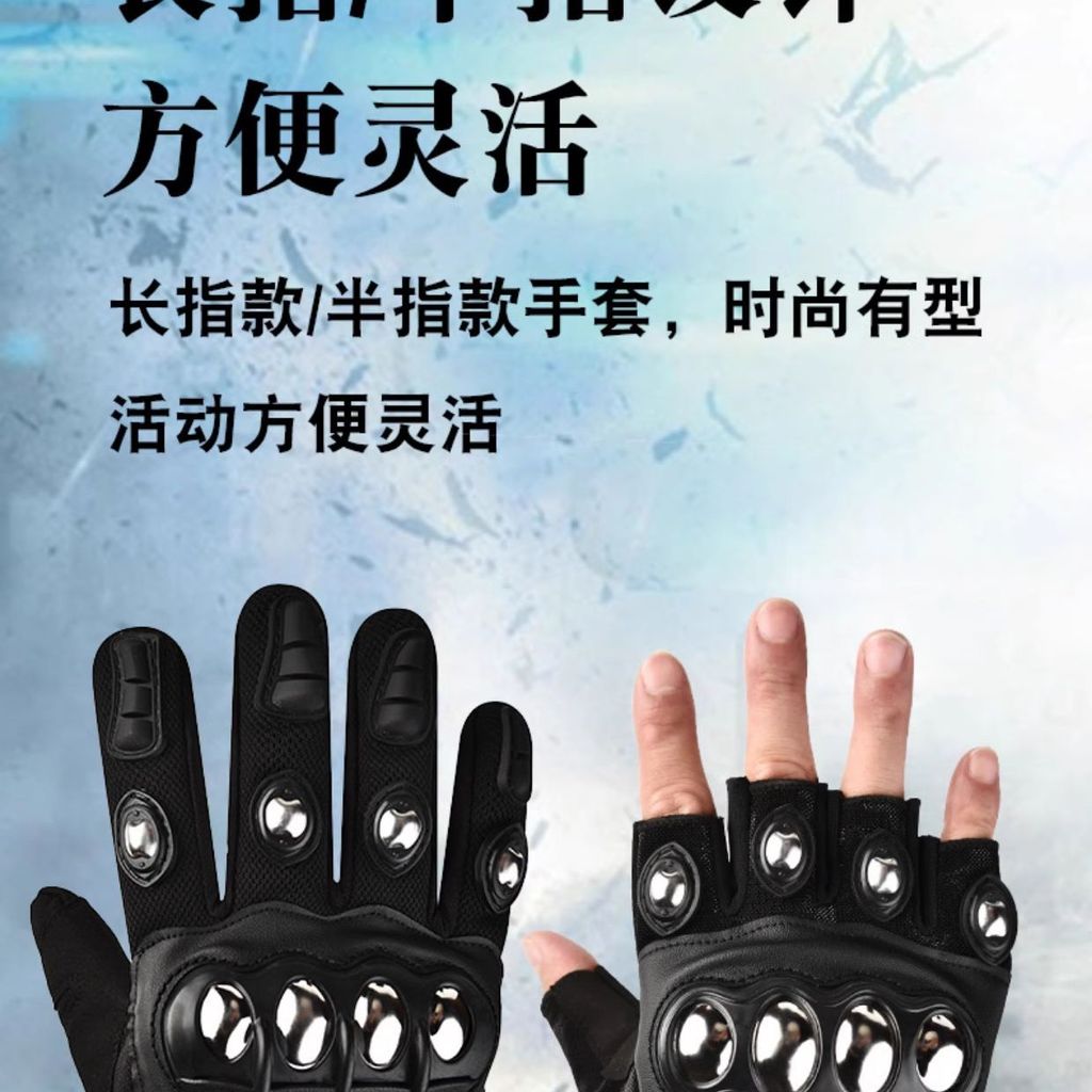Găng tay bảo vệ nam nửa ngón chống sốc và rò rỉ, phù hợp cho xe máy