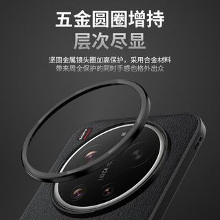 Nhà máy chính hãng Cùng phong cách Thích hợp cho Xiaomi 17 Ultra Vỏ điện thoại Mẫu gốc Leica Plain Leather Grain Hardware Frame Business Unique Shock-
