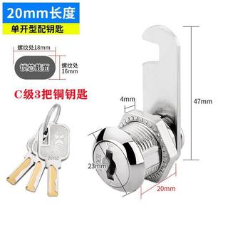 Lớp Chống Trộm Khóa Xi Lanh Tủ Tập Tin Học Sinh Tủ Điện Hộp Thư Tủ Thiếc Tủ Văn Phòng Ngăn Kéo Khóa T