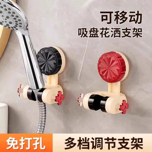 Có Thể Tháo Rời Hút Tắm Giá Đỡ Hộ Gia Đình Hoa Đứng Đầu Tắm Công Cụ Tiện Dụng Không Đục Lỗ Đế Có Thể Điều Chỉnh D3SX