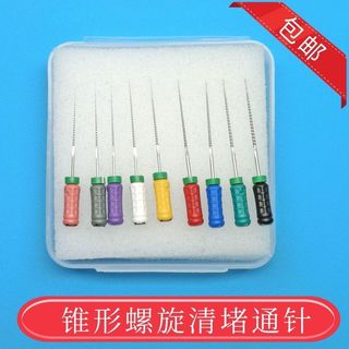 B. b.Ultra-Fine Φ 0,06mm Máy Phun Keo Nón Ren Kim Xịt Tấm Lụa Khuôn Vòi Phun Kim Vệ Sinh KKR8