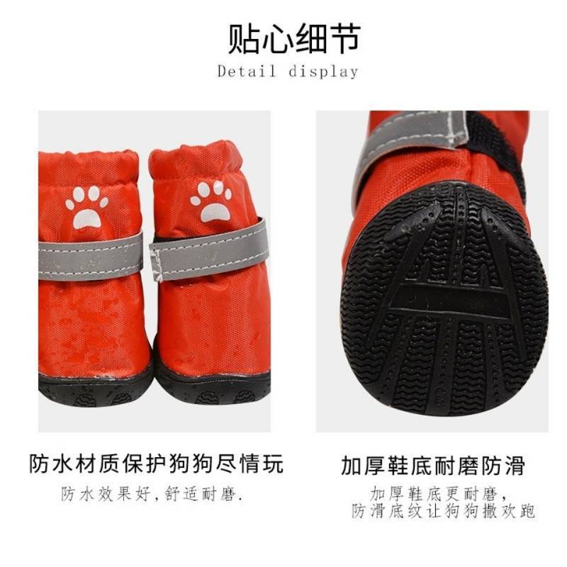 【Ready Stock】 Dog Rain Boots Waterproof Non-Slip Pet Teddy Small Dog Wear-Resistant Shoes Four Seasons No Drop a Set of Four Rain Boots ZBcT