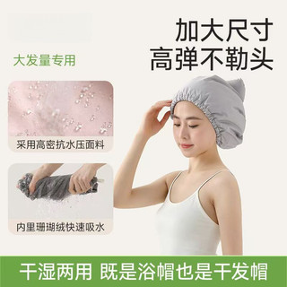 Mũ tắm chống thấm nước mạnh mẽ / mũ tóc khô khối lượng lớn, mũ tắm chống thấm nước cỡ lớn khô và ướt fa530