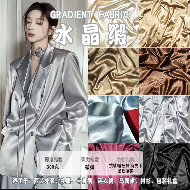0,5m Pha Lê Sáng Bóng Giả Acetate Vải Dày Chống Nhăn Chất Liệu Drap Cho Trang Trọng Phù Hợp Với Váy Váy Thủ Công