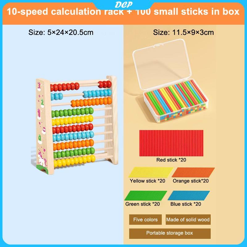 [DCP] gỗ đếm đồ chơi bàn tính Montessori giáo dục toán học đồ chơi trẻ em cầu vồng hoạt động học tập [VN]