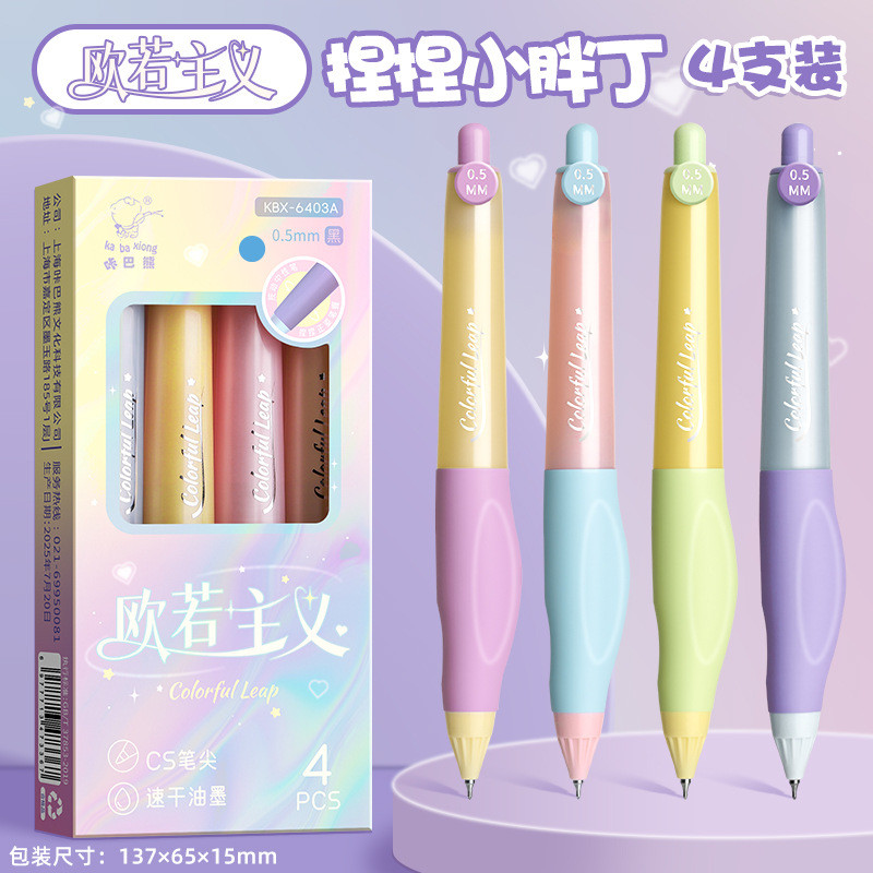 Puppy Nhật Ký Hương Vị Mỡ Bút Báo Chí Bút Trung Bình Nhỏ Dễ Thương Tích Cực Tư Thế Mềm Tay Cầm Nhanh Khô Bút Đen 2026.1.22
