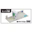 TAKARA TOMY "Tomica Tomica Town Drive-Through Car Wash ENEOS EneJet" Mini Car Toy for Ages 3 and Up, Toy Safety Standard Compliant, ST Mark Certified, TOMICA