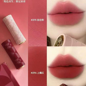Son môi đẹp hai mặt Lancom mới 296#375#E提升气色化妆品礼物