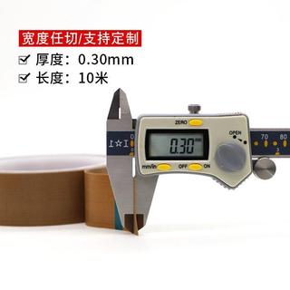 .MM Băng Teflon MM Nhiệt độ cao và khả năng chống mài mòn szxycw.my20260130