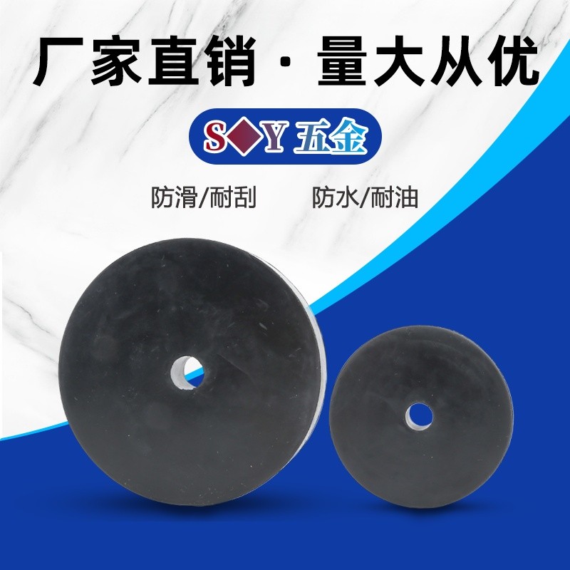 (((M50-M90) Tấm lót cao su Tấm lót chống sốc tròn Tấm lót chân cơ công nghiệp Cao su Tấm đệm lỗ nhỏ lớn Máy bơm nước Chống sốc