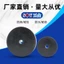Tấm lót cao su Tấm lót chống sốc tròn Tấm lót chân cơ công nghiệp Cao su Tấm đệm lỗ nhỏ lớn Máy bơm nước Chống sốc