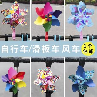 Xe Đẩy Cho Bé Trang Trí Cối Xay Gió Đồ Chơi Hoạt Hình Xe Đẩy Xe Đạp Ngoài Trời Xoay Cối Xay Gió Xe Đạp Trang Trí