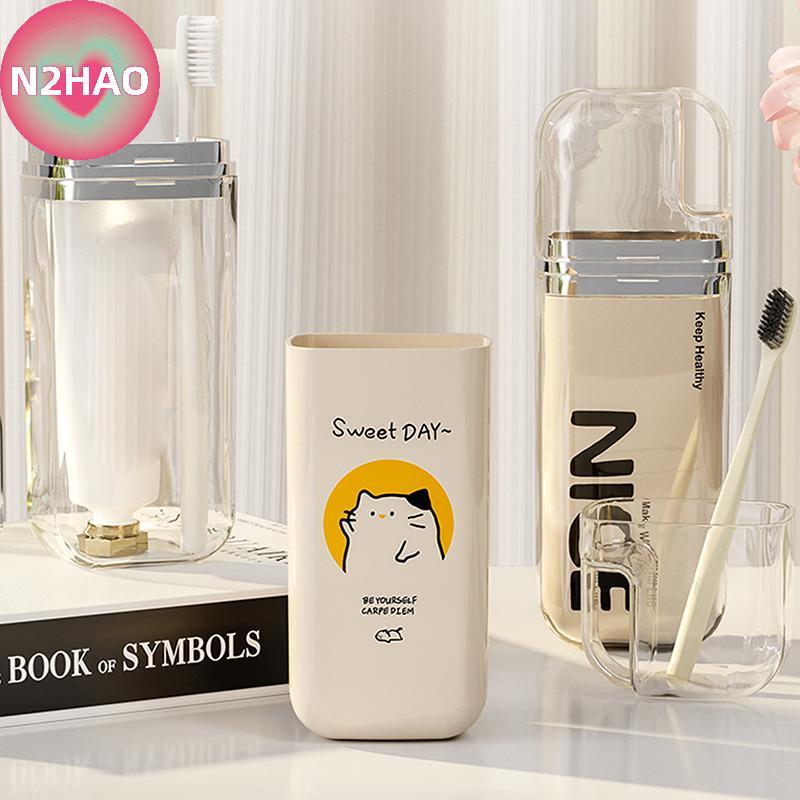 N2HAO Hoạt Hình Dễ Thương Bàn Chải Đánh Răng Cốc Du Lịch Bàn Chải Đánh Răng Giá Đỡ Đơn Giản Di Động Cốc Nước súc Miệng Cho Chuyến Đi Công Sở Nhà Cắm Trại n