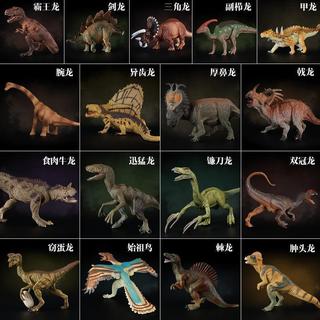 Trẻ Em Chắc Chắn Khủng Long Tượng Nhỏ Thực Tế Tyrannosaurus Và Stegosaurus Mô Hình Động Vật Đồ Chơi Giáo Dục Hoàn Hảo Cho Bé Trai Màn Hình Trang Trí