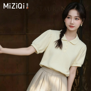 【MIZIQI】Áo thun ngắn tay màu trắng mùa hè dành cho nữ