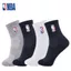 Tất bóng rổ NBA từ cotton nguyên chất, thoáng khí và chống trượt