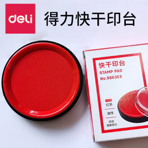 Deli 9863ES Miếng Lót Mực Tròn Kích Thước Lớn Nhanh Khô Mực Văn Phòng Tài Chính Đỏ Indonesia Seal Pad C88Z
