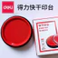 Deli 9863ES Miếng Lót Mực Tròn Kích Thước Lớn Nhanh Khô Mực Văn Phòng Tài Chính Đỏ Indonesia Seal Pad C88Z