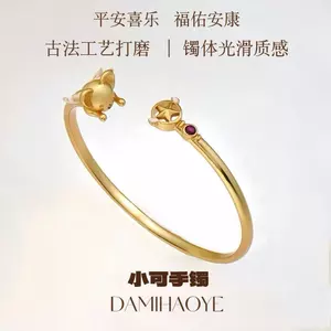 Thẻ Ma Thuật Cô Gái Sakura Đa Dạng Sakura Kerubes Xiaoke Vòng Tay Cô Gái Hoạt Hình Anime Dễ Thương Ngoại Vi Mở Vòng Tay