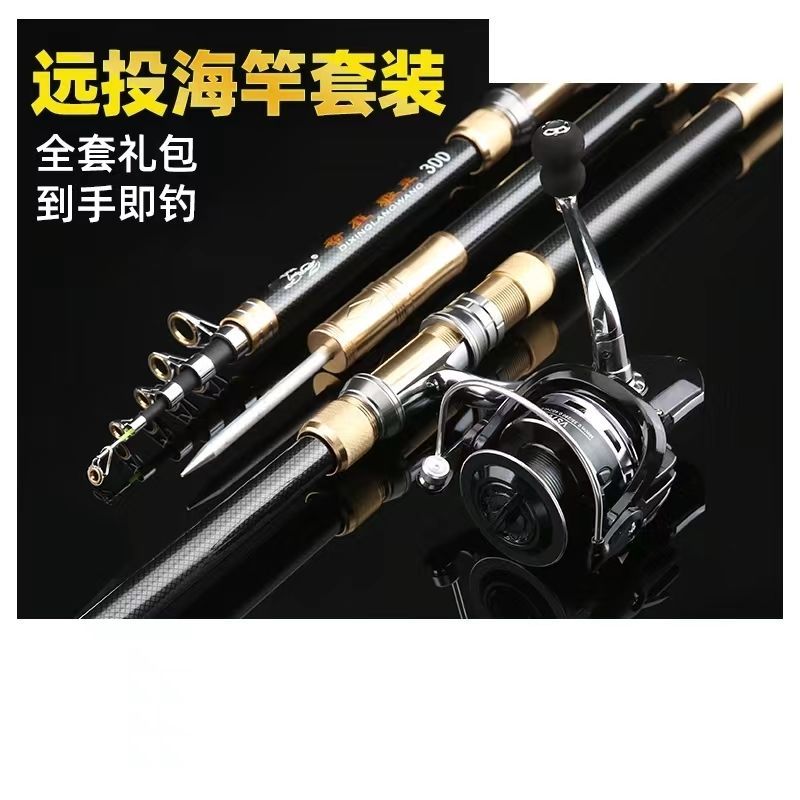 Cần câu cá biển cao cấp chất liệu carbon siêu cứng - Thích hợp cho các chuyến câu biển