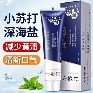 Baking Soda Muối Biển Làm Trắng Kem Đánh Răng Làm Trắng Tươi Hơi Thở Bạc Hà Loại Bỏ Vết Bẩn Răng Vàng Hơi Thở Xấu Răng Răng Khỏe Mạnh Răng FLNU