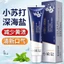Baking Soda Muối Biển Làm Trắng Kem Đánh Răng Làm Trắng Tươi Hơi Thở Bạc Hà Loại Bỏ Vết Bẩn Răng Vàng Hơi Thở Xấu Răng Răng Khỏe Mạnh Răng FLNU
