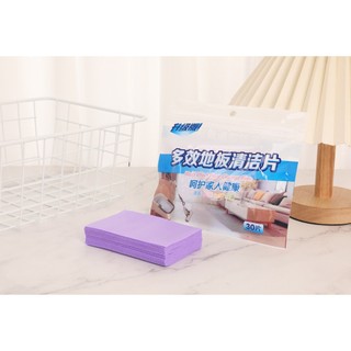Giấy lau sàn tự phân hủy hương lavender túi 100 tờ Giấy Lau Sàn Nhà Hòa Tan، Hương Hoa Lavende،TÚI TO 100 MIẾNG
