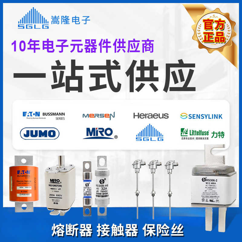 Cầu chì MRO MRO RO15 RT18-32 RT14-20 10 * 38 2A / 5A / 10A 690V Cầu chì26031608