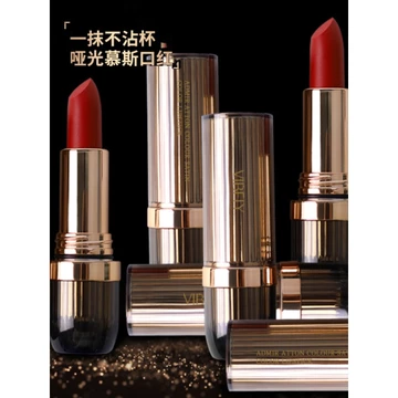 VIBELY Mousse Chống Dính Cốc Matte Son Môi Quà Tặng Nhung Không Phai Màu Làm Trắng Da Influencer Bán Chạy Hộp Quà Tặng Son Môi