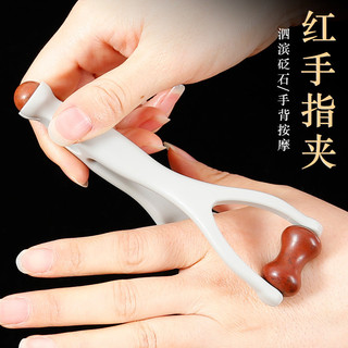 Đỏ Bianstone Massage Ngón Tay Cạo Ban Cạo Dụng Cụ Tiện Dụng Nạo vét Kinh Tuyến Massage Cạo Ban UMRZ