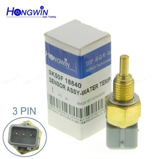 0K50F-18840 0K50F18840 Cảm Biến Nhiệt Độ Nước Làm Mát Cho Xe Kia Rio Bongo Carnival K2900 Sedona Shuma Chery 1.3 1.5 1.6 1.8 2.5