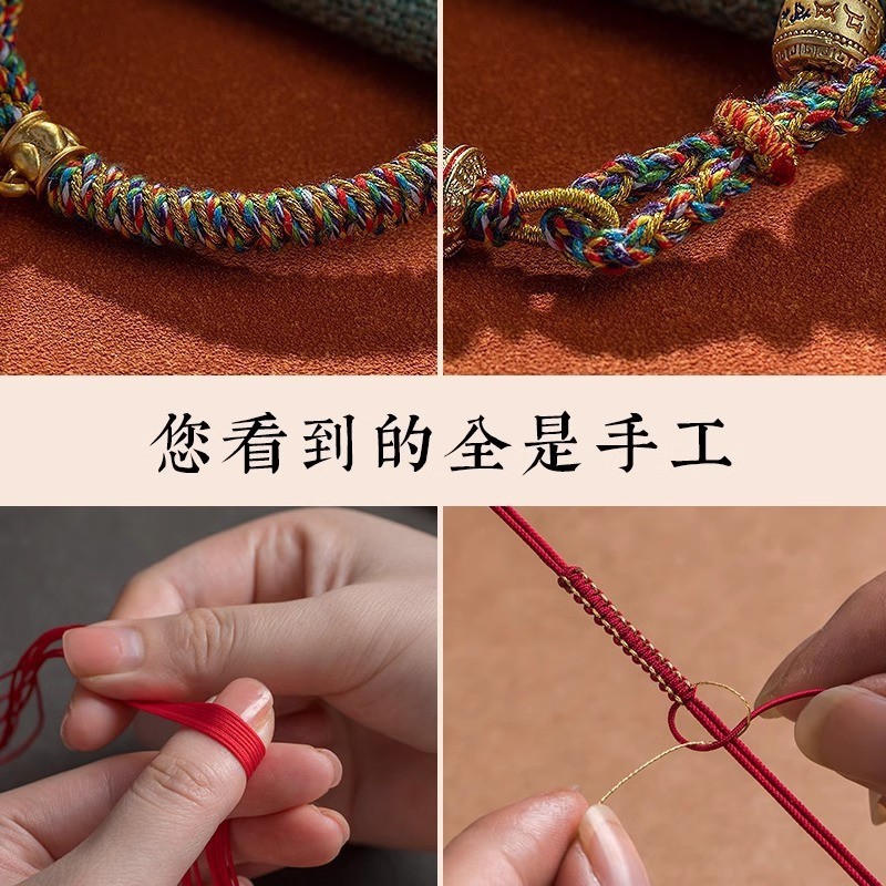 Vòng Tay Phong Cách Tây Tạng với Mantra, Nhiều Màu sắc