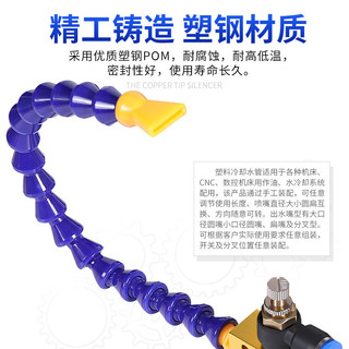 Máy Máy Dụng Cụ Thổi Vòi Phun Có Ghế Từ Ống Không Khí Đa Năng Có Thể Điều Chỉnh Ống Tre Nam Châm Nhựa Xịt Nước Xịt Dầu Làm Mát Ống Nước