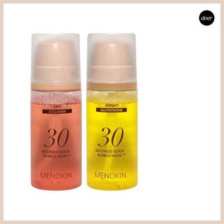 Menokin's style 30 Seconds Bubble Mask Glass Skin Bubble Mask for Moisturizing