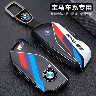 Vỏ chìa khóa xe BMW TPU Thích hợp cho 530 / 525li / x5 / x1 / x6 / x7 / ix1