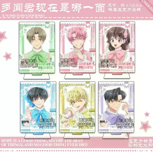 Bán Sản phẩm mới Dawenjun Bên nào hiện đang Hàng hóa Acrylic 8cm10cm Thương hiệu đứng Fuyuan Dawen Đồ trang trí máy tính để bàn tinh tế Chất lượng cao